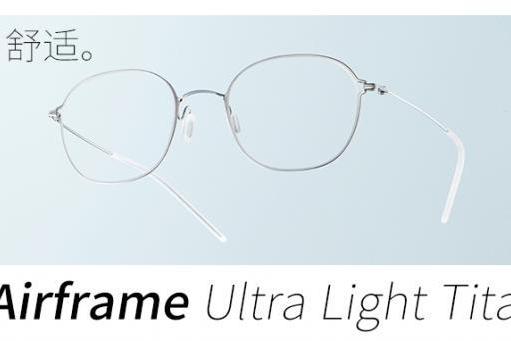 JINS Airframe系列新品，超轻β钛镜框轻盈上市 