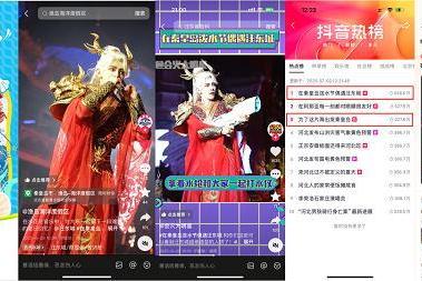 四省九城文旅联动造浪，抖音生活服务「宝藏海岸线」引爆文旅IP新势能 