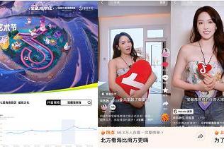 四省九城文旅联动造浪，抖音生活服务「宝藏海岸线」引爆文旅IP新势能 
