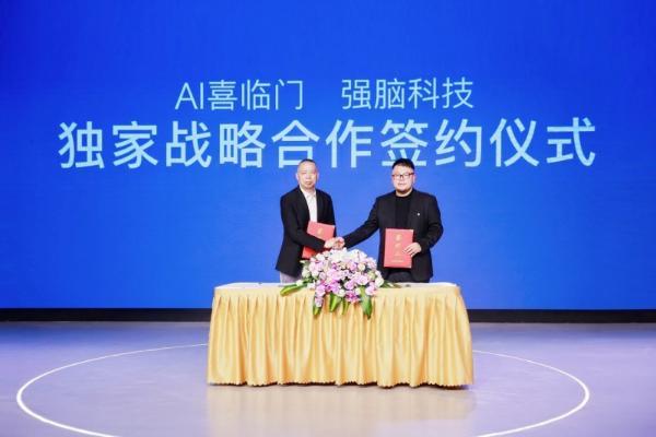 喜临门：发布全球首款脑机接口AI床垫宝褓·BrainCo 