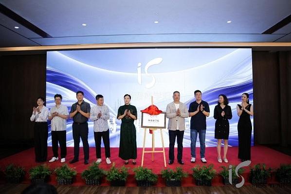 秘诗颜品牌战略升级发布会盛大启幕 