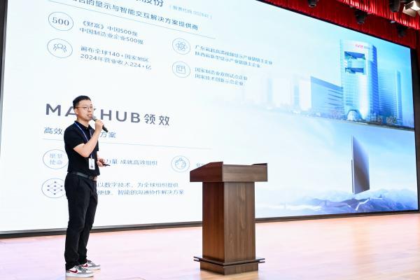 科技赋能气象 共探人影调度新模式——首届气象经济博览会与会专家走进视源股份 