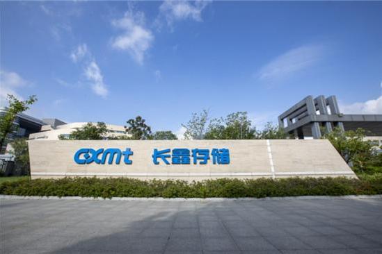 A股科技板块持续走强，长鑫科技启动上市再添动能 