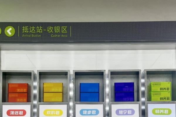 健康快车益生菌龙华旗舰店启航 开启健康消费场景革命 