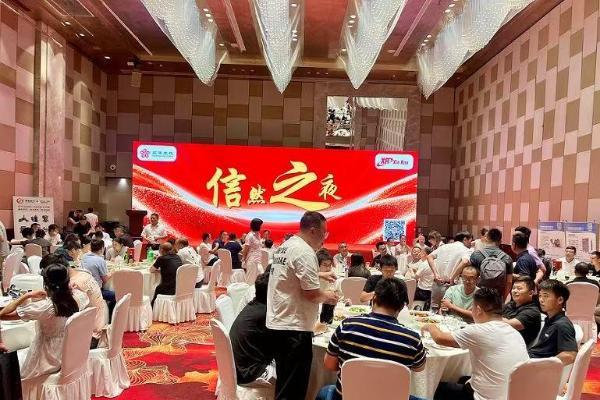 信然空压机在博顿温德姆酒店举办“全球首发”及“信然之夜”活动 