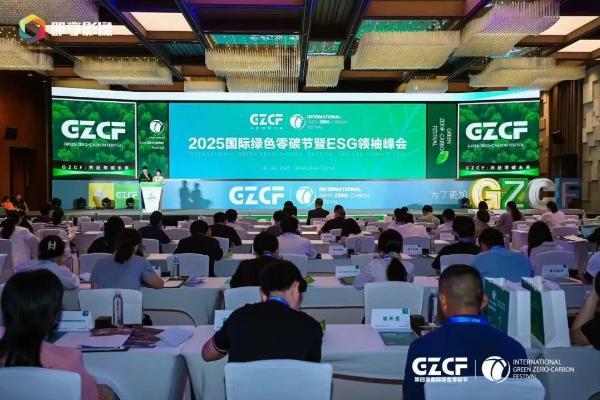远光软件荣膺“2025 ESG杰出上市公司”，以数智技术激活可持续发展新动能 