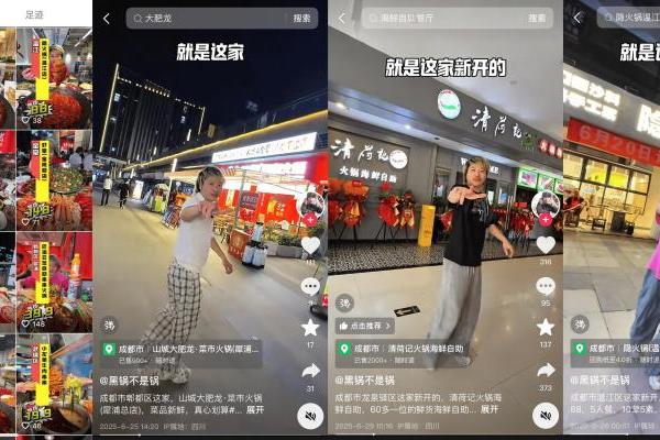 找对达人就找对生意！抖音生活服务“品类推荐官”驱动生意高转化 