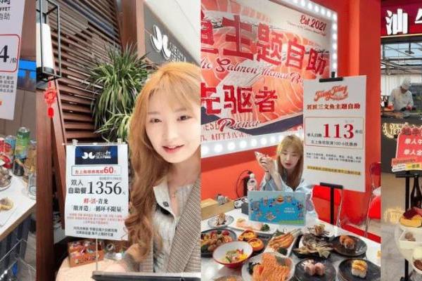 找对达人就找对生意！抖音生活服务“品类推荐官”驱动生意高转化 