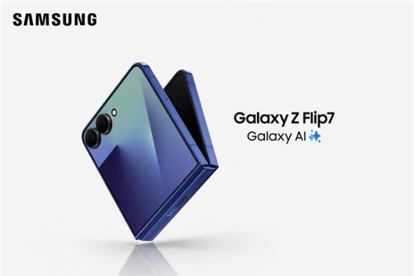 三星Galaxy Z Fold7、Galaxy Z Flip7、Galaxy Watch8系列发布，树立Galaxy智能手机新标杆 
