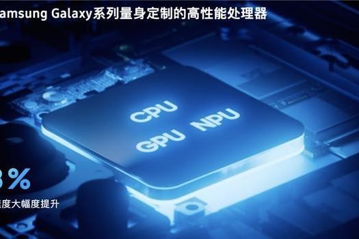 三星Galaxy Z Fold7、Galaxy Z Flip7、Galaxy Watch8系列发布，树立Galaxy智能手机新标杆 