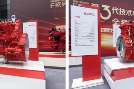 十五年黄金搭档再续传奇！奥铃福康携手重塑高效物流新规则