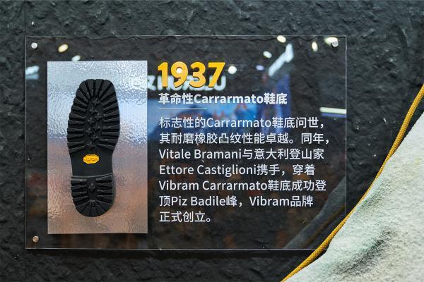 从 K2 峰到 ISPO，Vibram 用鞋底科技探索户外新篇章 