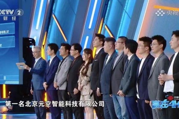 ChatExcel获得央视《赢在AI+》总决赛全国十强，智能办公第一名 
