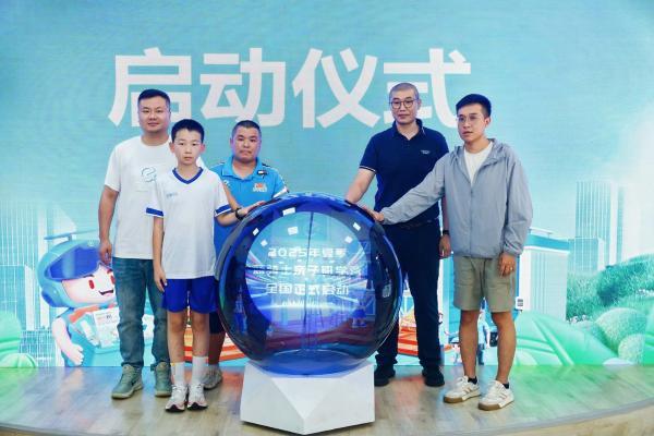助力骑手家庭幸福，饿了么在京启动首个聚焦外卖骑手子女教育的公益研学 
