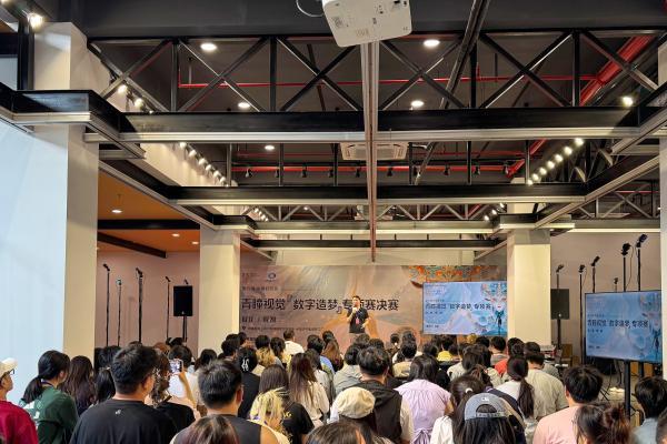 动作捕捉技术赋能！第19届中国好创意青瞳视觉「数字造梦」专项赛完美收官 