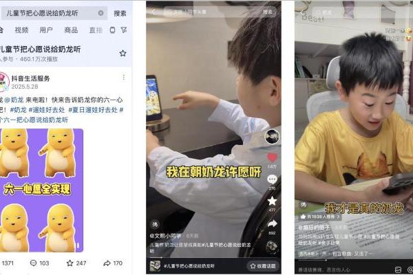 一个IP，如何多维解题亲子营销？ 