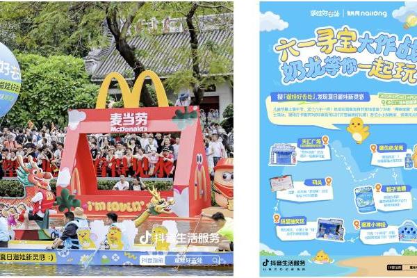 一个IP，如何多维解题亲子营销？ 