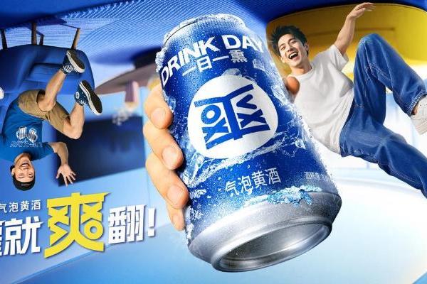 创新“健康微醺”赛道，会稽山推动黄酒品类年轻化 