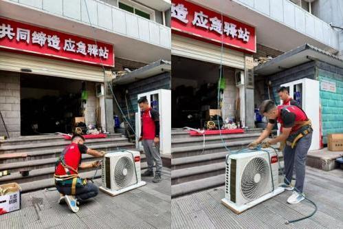 TCL空调携手京东启动“清凉守护”行动，爱心空调情暖环卫英雄 