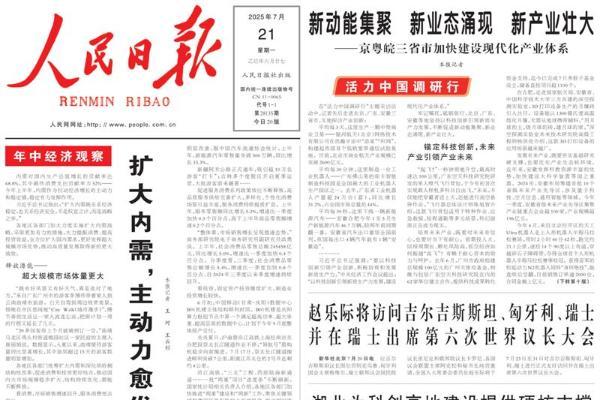 3000字深度对话！人民日报谈“新”系列首访王宁 