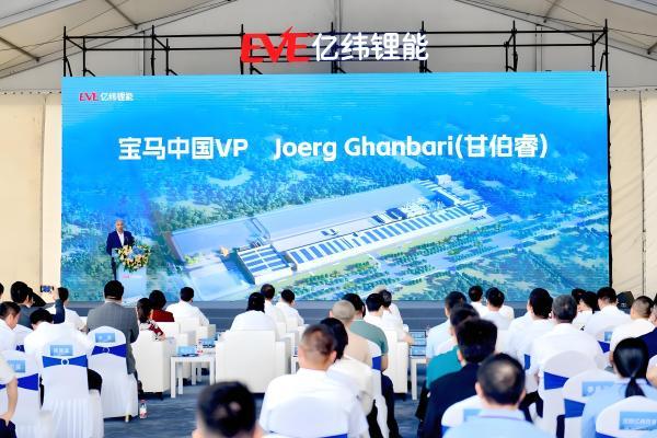 亿纬锂能沈阳大圆柱样板工厂试产，协同宝马新世代车型量产准备 