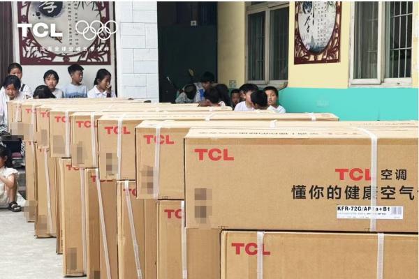 公益博主B太联合TCL空调&京东家电，为河南乡村小学送清凉！ 