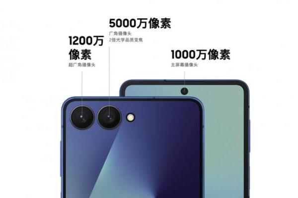 “掌”握超大视界 三星Galaxy Z Flip7定义小折叠新标准 