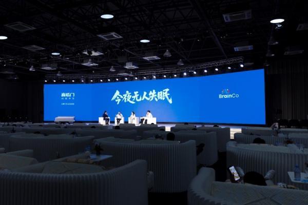 喜临门强脑科技合作之道：AI技术与睡眠产业的深度共振 