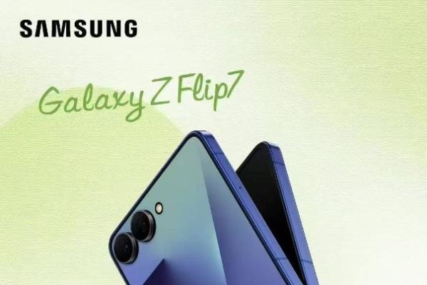 创新折叠体验 尊享多重礼遇 快来预约三星Galaxy Z Flip7 