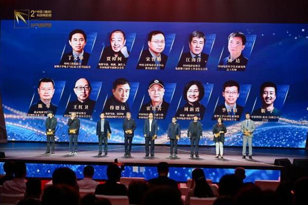 第二届中国（重庆）科技电影周：猛玛荣获电影金数字荣誉 