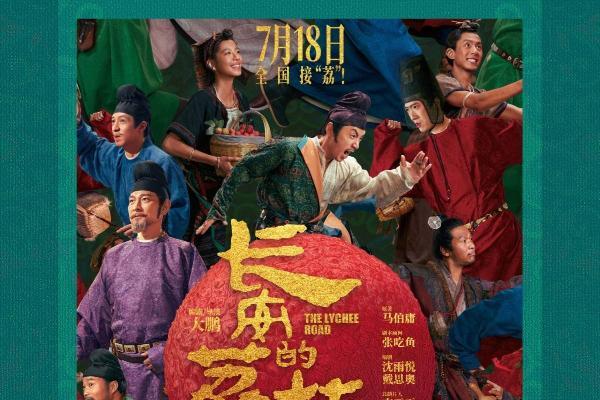 华帝重大荔好，让你回家不再做“当代牛马” 