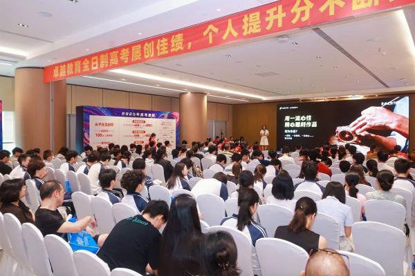 高分学霸分享会全场干货满满！卓越与你逐梦理想院校！ 