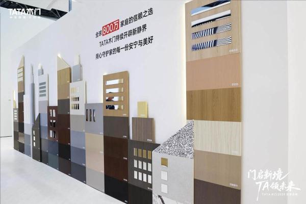 TATA木门建博会三大变革：静音技术破圈+轻资产招商+卫星店盈利模型落地 