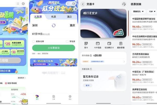 暑期华为负一屏“鸿蒙有礼”右滑直达，娱乐、出行、美食等智慧服务全覆盖！ 