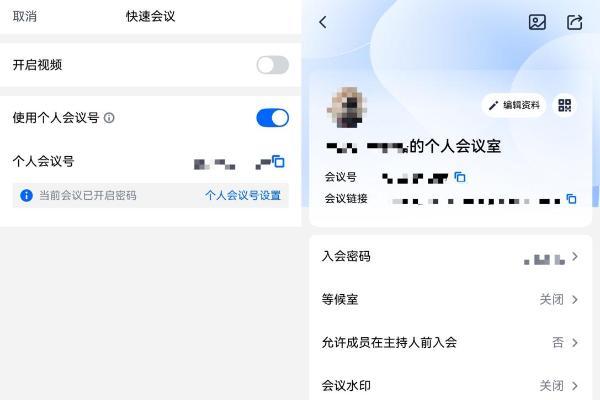 鸿蒙版腾讯会议升级：个人会议号、中英实时字幕、AI总结一应俱全，跨国会议痛点全解决！ 