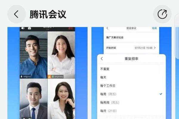 鸿蒙版腾讯会议升级：个人会议号、中英实时字幕、AI总结一应俱全，跨国会议痛点全解决！ 