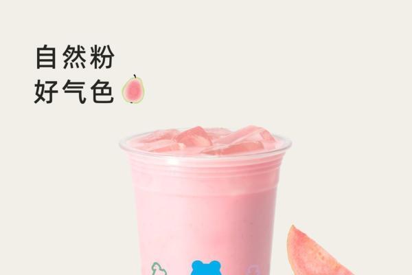 解腻清爽正当“红”，兰熊鲜奶芭乐新品全国上市 