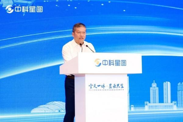 2025星图低空云发展大会在合肥举办  
