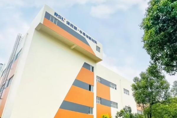 喜报！保视丽（上海）荣获2025年上海市第一批“专精特新”及“创新型”中小企业双项认证 