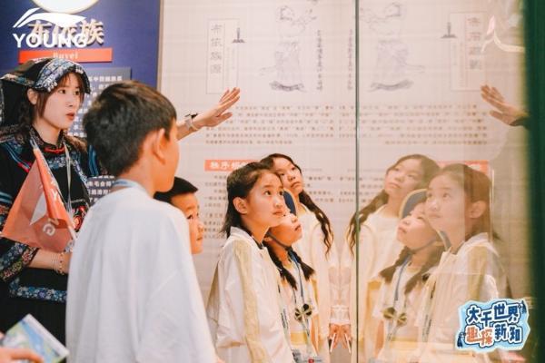 李宁YOUNG趣知成长营贵州站收官，非遗文化与自然探索共塑成长新体验