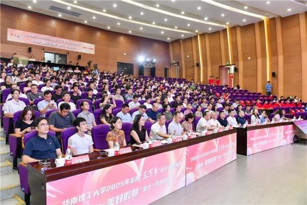 AI与公益同行 联想“美好假期”第十一季再启航 