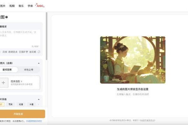 卓特视觉携手首都机场传媒，助力“AI绘空港”民航形象创意征集大赛 