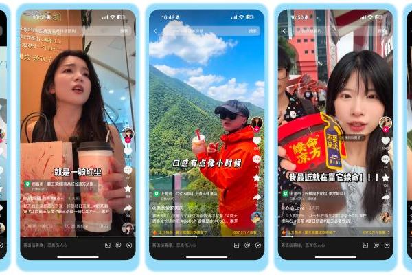 「抖音心动上新日」夏日特别企划第二波，多样玩法等你来High 