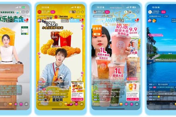 「抖音心动上新日」夏日特别企划第二波，多样玩法等你来High 