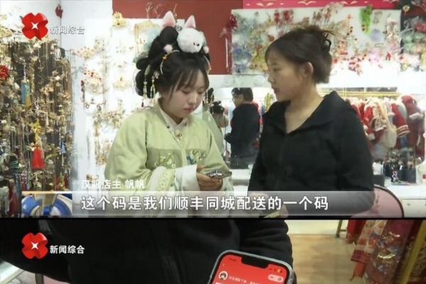 暑期经济热力全开，顺丰同城即时零售基础设施价值凸显 