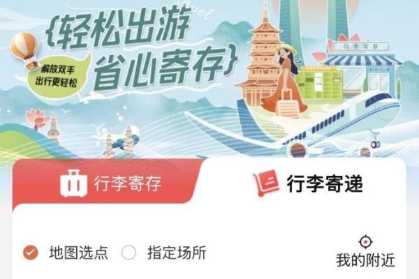 暑期经济热力全开，顺丰同城即时零售基础设施价值凸显 