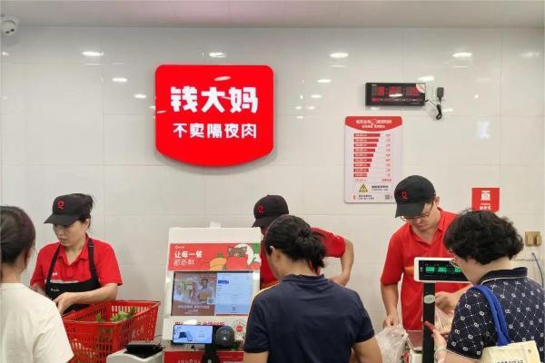 钱大妈再次登上胡润全球独角兽榜 