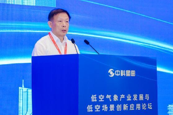 气象护航安全 场景激活产业｜2025空天信息大会低空气象产业发展与低空场景创新应用论坛成功举办 