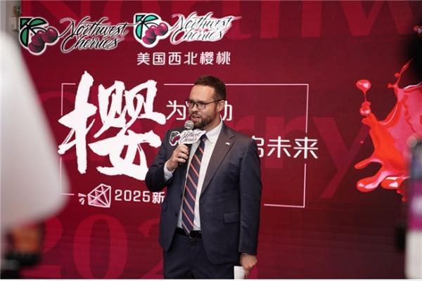 樱为心动，鲜启未来 美国西北樱桃璀璨登陆外滩,演绎鲜甜风暴 