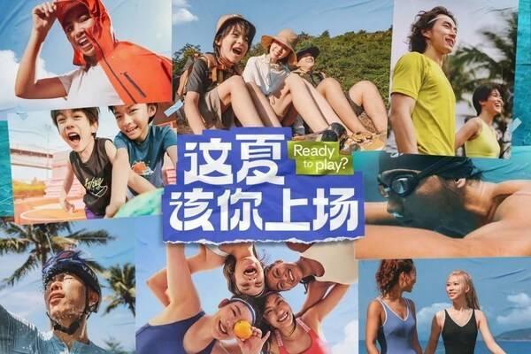 ECO氪体：加速开店的迪卡侬，更好玩了 